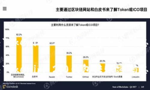 如何解决Tokenim 2.0钱包转账密码忘记的问题
如何解决Tokenim 2.0钱包转账密码忘记的问题