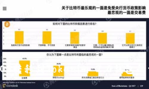 如何将EOS转移到Tokenim 2.0钱包的详细指南