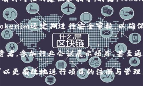 biao tiTokenim注册名称：解锁区块链项目的第一步/biao ti

Tokenim, 注册, 区块链项目, 加密货币/guanjianci

什么是Tokenim？
Tokenim是一个专为区块链项目提供注册和管理服务的在线平台。用户可以在Tokenim上创建、管理和推广他们的加密货币项目。随着区块链技术的发展，越来越多的人希望利用这一新技术来启动自己的项目，Tokenim通过简化注册流程，使得这一切变得更加容易。

Tokenim的注册流程是怎样的？
Tokenim的注册流程相对简单清晰，主要包括以下几个步骤：首先，用户需要访问Tokenim官网，并点击注册按钮；接下来，用户需要填写相关信息，包括电子邮件、用户名和密码等；然后，系统会向用户提供的电子邮件发送确认链接，用户需点击链接来验证账户；最后，用户即可登录并开始创建自己的区块链项目。

在Tokenim上注册需要哪些资料？
用户在Tokenim注册时需要提供一些基本资料。通常来说，这些资料包括：用户的姓名、联系邮箱、个人简介以及项目的基本信息。此外，用户可能需要提供项目相关的白皮书（token白皮书），以便于Tokenim团队审核。另外，了解知识产权和法律合规性也是注册过程中不可忽视的一部分。

为什么选择Tokenim进行注册？
选择Tokenim的理由有很多。首先，Tokenim提供了一站式的服务，覆盖从项目注册到推广的一系列服务。其次，Tokenim团队拥有丰富的行业经验，能够为用户提供有针对性的建议和指导。再者，Tokenim支持多种加密货币，让用户可以灵活选择支付方式。此外，Tokenim的用户界面友好，操作简便，新手也能快速上手。

Tokenim的安全性如何？
安全性是用户在选择注册平台时最为关心的问题之一。Tokenim采取了多层次的安全措施，包括数据加密、双重身份验证等，以保障用户信息和资金的安全。同时，Tokenim还定期进行安全审核，以确保平台的稳定和安全。通过这些措施，Tokenim为用户提供了一个安全可靠的环境来进行区块链项目的注册和管理。

Tokenim注册之后如何推广自己的项目？
一旦用户在Tokenim注册了自己的项目，接下来的挑战是如何有效地推广它。这可以通过多种方式实现，例如利用社交媒体进行宣传，撰写博文和文章吸引潜在投资者，参加行业会议展示项目，甚至通过Tokenim平台提供的广告服务进行有针对性的推广。此外，建立一个强大的社区也是推广项目的重要环节，通过与用户的互动增强用户黏性，提升项目的影响力。

总体而言，Tokenim作为一个现代化的区块链项目注册平台，极大地方便了用户创业的需求。在了解Tokenim的注册流程、所需资料、安全性及推广策略之后，用户可以更有效地进行项目的注册与管理。然而，用户在任何时候都应保持警惕，确保自己的项目和资金安全。通过合理规划与有效管理，用户能够在加密货币行业中占据一席之地。