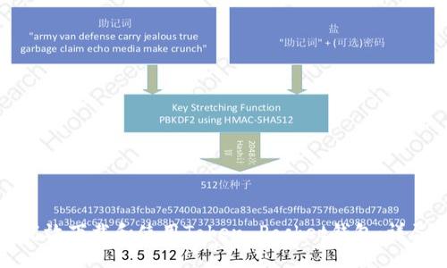 如何高效下载和使用Token Pocket钱包:详尽指南