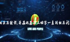 在以下内容中，我们将详
