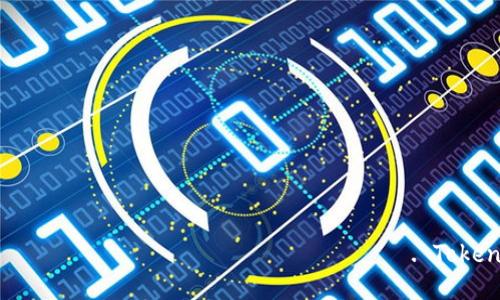 нюАнтон запow книг также в лаку. Tokenim 2.0钱包如何进行币种兑换?