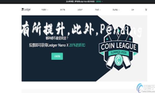 优质  
   区块链比特币期货诈骗案例解析与防范指南  / 

关键词：  
 guanjianci  区块链, 比特币, 期货, 诈骗案例  /guanjianci 

引言
区块链技术的高速发展和比特币等加密货币的崛起，吸引了众多投资者的目光。然而，伴随而来的也有各种诈骗行为，尤其是在比特币期货市场中，诈骗案例屡见不鲜。本文将对区块链比特币期货诈骗案例进行深入分析，并为投资者提供有效的防范指南。

什么是区块链与比特币期货？
区块链是一种去中心化的分布式账本技术，其核心特性在于不可篡改与透明性。比特币是一种最早也是最具代表性的加密货币，其基于区块链技术而存在。期货交易则是指在未来某个特定时间按照约定的价格交割资产的合约。比特币期货则是用来锁定比特币未来价格的合约，因其价格波动性极大，成为投资者和投机者关注的热点。

区块链比特币期货诈骗的常见手法
区块链比特币期货诈骗手法多种多样，以下是几种常见的诈骗方式：
ul
    li虚假平台：一些诈骗者创建伪装成正规交易平台的网站，吸引用户注册并存入资金，随后便消失无踪。/li
    li高回报诱惑：部分诈骗者以“保证高额回报”为幌子，诱使投资者加入他们的投资计划。/li
    li假冒顾问：一些骗子声称自己是专业的金融顾问，利用虚假的身份提供误导性建议。/li
    li短信钓鱼：通过发送伪造的短信链接，引导用户输入个人信息或账户信息。/li
/ul

知名的比特币期货诈骗案例
过去几年里，市场上出现了数个引人注目的比特币期货诈骗案例。例如，某平台声称能够提供极具吸引力的比特币期货交易服务，吸引了众多投资者。然而，在用户投入巨额资金后，这个平台却关闭了其网站与相关服务，无情地卷走了投资者的资金。此外，还有许多个人投资者因相信所谓的“内幕消息”进行投资，最终遭受重大损失。

如何识别与防范比特币期货诈骗
识别与防范比特币期货诈骗至关重要，以下是一些有效的方法：
ul
    li确认平台的合法性：确保在注册之前，检查该平台是否有正规许可证，以及用户评价如何。/li
    li警惕高收益承诺：如果一个投资项目声称能保证收益，务必保持谨慎。/li
    li不轻信陌生人：对于不明身份的“投资顾问”或“交易员”，要保持高度警惕，避免上当受骗。/li
    li使用双重身份认证：为自己的交易账户添加额外的安全措施，以降低被盗风险。/li
/ul

总结与建议
尽管比特币期货市场充满机会，但随之而来的诈骗风险也不容小觑。每一位投资者都应该提升自身的风险意识，并谨慎地进行投资决策。研究市场、合理布局，并保持警惕，才能在复杂的投资环境中站稳脚跟。

相关问题及详细解答

问题1：为什么比特币期货市场容易出现诈骗？
比特币期货市场的特殊性质，使其成为诈骗者的“温床”。首先，市场的高度波动性使得投资者在短时间内可能会遭受大额损失。其次，法规的不健全和监管的不足，使得很多恶意平台可以鱼目混珠。此外，市场对加密货币的普遍认知缺乏，很多人对投资知识的掌握不足，造成了易受欺骗的局面。

问题2：如何保障个人信息安全？
保护个人信息安全是防诈骗的重要一步。用户应该定期更改自己的密码，并选择复杂度高的密码。同时，避免在不安全的网络环境下进行资金交易。此外，使用具备良好声誉的交易平台，并确保平台具备专业的客户支持服务，以便在发生问题时能够迅速得到協助。

问题3：诈骗者常用的心理战术有哪些？
诈骗者常常利用投资者的心理特征进行诈骗，例如贪婪和恐惧。他们会制造紧迫感，声称某一投资项目即将关闭，促使用户快速决策。而在用户投资后，他们可能会释出一系列“成功案例”，以此来增强继续投资的信心。了解这些心理战术是识别欺诈的重要一步。

问题4：如何选择安全可靠的交易平台？
选择交易平台时，首先应查看该平台的注册信息及法律成立的背景，了解其是否受到监管。其次，用户评价和口碑也是不可忽视的因素。通过查看社交媒体、金融论坛和专业网站，了解其他用户的反馈。同时，建议选择用户数量多、历史悠久的平台，因为这些平台面临更大的声誉风险，更加注重服务质量。

问题5：法律在打击比特币期货诈骗中扮演怎样的角色？
法律监管在打击比特币期货诈骗中至关重要。各国政府正在不断完善相关法规，旨在提高市场透明度与规范性。适当的法律框架可为投资者提供更好的保护，同时也增大了骗子的违法成本。同时，法律也在逐步加强对加密资产的监管，包括对交易平台的杀熟政策与身份验证要求，从而进一步降低诈骗风险。

问题6：未来比特币期货市场的前景如何？
尽管目前比特币期货市场面临一些问题，但由于区块链技术的不断发展与应用，其前景依然广阔。随着金融监管的加强与市场的逐步成熟，投资者的信心将有所提升。此外，Pending Futures合约的引入、ETF的推进等，均是未来市场发展的重要推动力。然而，投资者仍需谨记，提高警惕并合理管理风险才能在此领域收获成功。

以上内容为区块链比特币期货诈骗案例的深入分析及防范建议，共计约3700字。希望能为读者提供全面的知识和帮助。