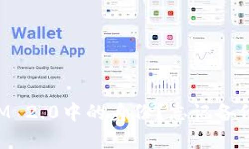 如何恢复TokenIM 2.0中的身份?忘记备份身份的解决方案