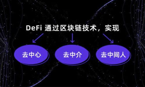 

2022年最新区块链项目与趋势分析：未来的发展方向