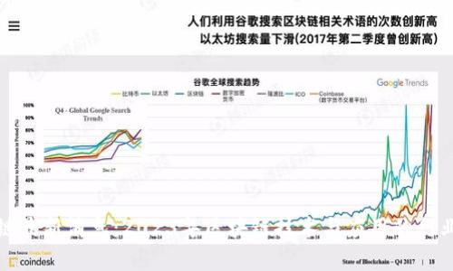 银谷区块链最新消息:2023年区块链技术与应用的行业趋势分析