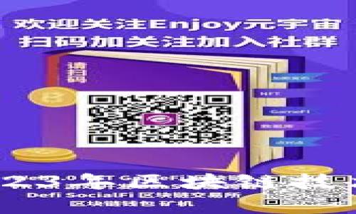 银谷区块链最新消息:2023年区块链技术与应用的行业趋势分析