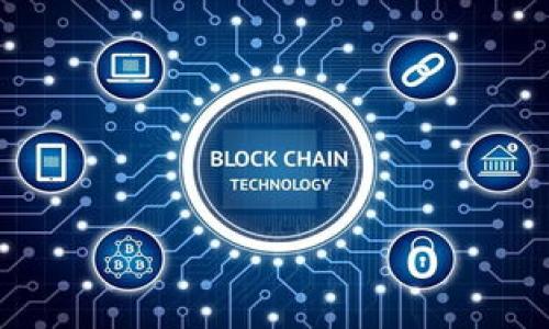 在讨论Tokenim是否支持Heco（火币生态链）钱包之前，我们先了解一下这两个概念。

什么是Tokenim？
Tokenim是一种基于区块链的资产管理和交易平台，主要用于数字资产的管理、交易和流通。它的目标是为用户提供一个安全、便捷的数字资产交易环境。Tokenim使用了先进的区块链技术，确保所有交易记录的透明和不可篡改。

什么是Heco钱包？
Heco是火币生态链的缩写，它是一条公链平台，旨在支持去中心化金融（DeFi）应用和其他区块链项目。Heco钱包是专门为管理Heco链上的数字资产而设计的钱包，用户可以通过它进行资产存储、转账和交易等操作。Heco钱包以其快速的交易速度和低廉的交易手续费受到广大用户的欢迎。

Tokenim是否支持Heco钱包？
关于Tokenim是否支持Heco钱包的问题，这取决于Tokenim平台的开发和更新。如果Tokenim平台及时跟进Heco链的发展，并与其进行整合和兼容，那么我们可以期待Tokenim将支持Heco钱包。这种支持不仅可以让用户在Tokenim上轻松管理和交易Heco链上的数字资产，还能为用户提供更广泛的交易选择。

如何确认Tokenim是否支持Heco钱包？
要确认Tokenim是否支持Heco钱包，用户可以采取以下几种方式：
ul
    listrong官方公告：/strong访问Tokenim的官方网站，查找相关的公告或更新信息。/li
    listrong社交媒体：/strong关注Tokenim的官方社交媒体账号，获取最新动态和用户反馈。/li
    listrong用户社区：/strong参与Tokenim的用户社区或论坛，询问其他用户的经验和看法。/li
    listrong客服支持：/strong直接咨询Tokenim的客服团队，获取官方的答复。/li
/ul

可以使用Tokenim操作哪些数字资产？
如果Tokenim支持Heco钱包，用户将能够在平台上进行Heco链上的各种数字资产的操作。这些资产可能包括Heco链上的各种代币，用户将可以通过Tokenim进行交换、购买或出售。

为何选择Heco钱包？
Heco钱包的快速交易和低手续费使其成为市场上颇具吸引力的选择。因为Heco的设计旨在支持高频交易和大规模用户，同时保证交易的低成本。因此，对于活跃的交易者或者希望进行频繁交易的用户来说，Heco钱包是一种极具风险控制和财务效率的工具。

Tokenim与其他数字资产交易平台的差异
Tokenim与其他主流数字资产交易平台相比，可能在用户体验、交易速度或者是资产种类方面具有一些独特之处。了解这些差异可以帮助用户做出更明智的选择。例如，有些平台可能会提供更高的安全性、更加友好的用户界面，或是更丰富的交易工具和功能。

如何安全地使用Tokenim及Heco钱包？
数字资产的安全性是用户最关注的问题之一。在使用Tokenim和Heco钱包时，有几个安全措施可以考虑：
ul
    listrong启用双重认证：/strong为你的账户启用双重认证（2FA），增加账户的安全性。/li
    listrong保护私钥：/strong私钥是访问你钱包的唯一凭证，务必要妥善保管，不要随意分享。/li
    listrong定期更新：/strong保持钱包和平台应用程序的及时更新，确保你使用的是最新版本，避免潜在的安全漏洞。/li
/ul

总结
Tokenim能否支持Heco钱包直接影响到它的用户群体和资产交易的广度。如果正在寻找一个安全、便捷的数字资产交易平台，Tokenim和Heco钱包的结合无疑可以为用户提供更多机会。在决定使用之前，最好通过官方渠道确认相关支持，并了解平台的各种操作和安全措施。

常见问题
为了帮助用户更好的了解Tokenim与Heco钱包的关系，下面列出两个相关的常见问题，并详细解答。

问题一：如何从Heco链转移资产到Tokenim？
如果Tokenim支持Heco钱包，用户可以按照以下步骤进行资产转移：
ol
    listrong准备资产：/strong确保你在Heco链的钱包中有足够的资产，且了解转账所需的手续费。/li
    listrong访问Tokenim平台：/strong登录Tokenim，找到资产转入或充值的选项。/li
    listrong选择Heco网络：/strong在选择网络时，确保选择Heco链，按照提示输入转账金额和目标地址。/li
    listrong确认转账：/strong核对所有信息无误后，确认转账操作。/li
    listrong等待到账：/strong根据网络的处理速度，等待几分钟后，你的资产应该会到达Tokenim账户。/li
/ol

问题二：如何确保在Tokenim上交易的安全性？
确保在Tokenim上交易安全，可以采取以下措施：
ol
    listrong了解市场动态：/strong定期查阅相关新闻，了解数字资产市场的变化。/li
    listrong选择合适的交易时机：/strong根据市场波动选择适当的时机进行交易，避免在极端价格波动时交易。/li
    listrong分散投资：/strong不要将所有的资产集中在一个平台或一种资产上，合理配置资产。/li
    listrong定期回顾：/strong定期检查自己的交易及资产状况，根据市场变化调整策略。/li
/ol

通过以上讨论和细节，相信您对Tokenim和Heco钱包的关系以及如何安全地使用这些工具有了更深入的理解。 

Tokenim是否支持Heco钱包？详细解析与操作指南