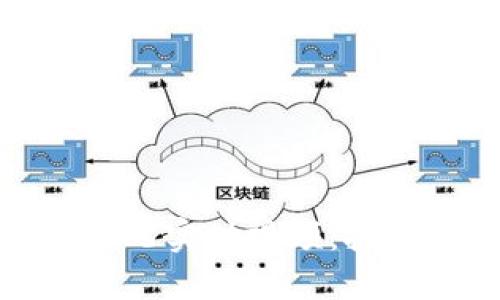 最新区块链战况实时视频:抓住每一个瞬间