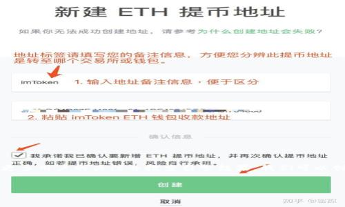 思考一个且的
在当前科技迅猛发展的时代,军工与区块链的结合逐渐成为一个热门话题。为了吸引更多用户的关注并搜索引擎结果,我们可以创建一个引人注目的和关键词组合。以下是为“军工区块链最新走势”设计的和关键词。
可以是:
军工区块链的未来:洞察最新发展与趋势