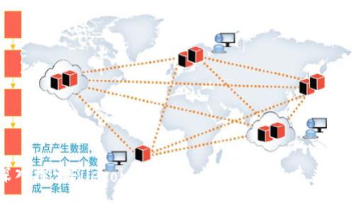 深入探索Filecoin:区块链数据存储的未来之星