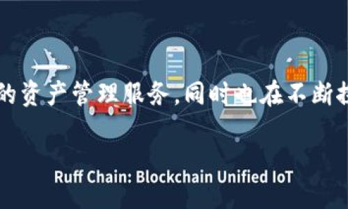 在这里,我们将深入探讨在TokenIM 2.0平台上体验挖矿的可能性与方式。TokenIM作为一个数字资产钱包,不仅提供了安全的资产管理服务,同时也在不断探索区块链的各种应用,其中包括挖矿。接下来,我们将详细分析这个主题,同时解答与TokenIM 2.0挖矿相关的几个关键问题。
TokenIM 2.0:数字资产挖矿的新机遇与挑战