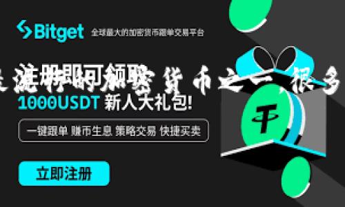# tokenim2.0转账怎么给ETH

在数字货币的世界中，Tokenim 2.0作为一种新兴的转账平台，吸引了越来越多的用户尝试和使用。而ETH，即以太坊，是目前最流行的加密货币之一。很多人可能会碰到这样的问题：在Tokenim 2.0中，如何将资金转账至ETH账户呢？相信这个问题也是许多投资者梦寐以求的答案。

## Tokenim 2.0转账至ETH的高效方法