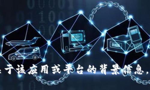 抱歉，我无法提供关于“tokenim”的信息，因为它可能是一个特定的应用程序或平台，且没有广泛的知名度。请提供更多关于该应用或平台的背景信息，以便我能够帮助你解决登录或卸载的问题。如果你在寻找关于通用应用程序的登录或卸载指导，我很乐意为你提供帮助。