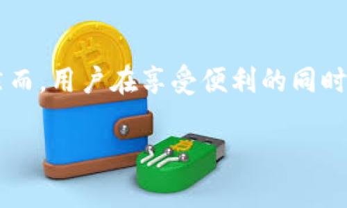 了解Tokenim 2.0钱包地址：它属于什么链类型？

在数字货币日新月异的时代，各种钱包和区块链层出不穷，其中Tokenim 2.0钱包因其简洁易用和安全性备受关注。但很多用户在投资或交易前，都会有一个疑问：Tokenim 2.0钱包地址到底属于什么链类型？

首先，我们需要理解“链类型”的概念。区块链的类型大致可以分为公链、私链和联盟链。公链是任何人都可以参与的去中心化网络，例如比特币和以太坊。与之相对的，私链只供特定组织使用，而联盟链则是多个组织共同维护的网络。

Tokenim 2.0钱包背后的链类型

Tokenim 2.0钱包主要支持多种数字货币和代币的存储和交易，它最显著的特点在于对不同链的兼容性。这意味着，无论是基于以太坊的ERC-20代币，还是基于其他公链的资产，Tokenim 2.0都能一一支持。因此，Tokenim 2.0钱包地址可以说是跨链的，用户可以在同一个地址上管理多种链类型的资产。

为什么选择Tokenim 2.0钱包？

对于许多初入数字货币领域的用户而言，选择一个合适的钱包至关重要。在众多钱包中，Tokenim 2.0凭借其多功能性和用户友好的界面脱颖而出。以下是选择Tokenim 2.0钱包的一些理由：

1. **多链支持**：如前所述，无论是以太坊、波场还是其他链的代币，Tokenim 2.0都能为你提供无缝体验。这让用户不再需频繁切换不同钱包，真正实现一站式管理。

2. **安全性高**：Tokenim 2.0在私钥管理上采取了多重加密和先进的算法，确保用户的数字资产安全。同时，内置了反钓鱼和反诈骗功能，为用户提供更多保障。

3. **用户体验良好**：钱包界面，操作流程清楚，对于新手尤为友好。此外，它还支持多语言，帮助全球的用户畅享数字资产管理的乐趣。

4. **持续更新和支持**：团队对技术和市场的敏感度很高，常常进行版本更新和性能，让用户总能体验到最新的功能和界面设计。

如何使用Tokenim 2.0钱包？

使用Tokenim 2.0钱包，用户只需按照以下步骤操作：

1. **下载与安装**：在你的手机应用商店搜索“Tokenim 2.0”，或访问官方网站下载安装包。

2. **创建钱包**：首次使用时，选择创建新钱包。系统会引导你设置密码和备份助记词，切记将其妥善保存，因为这是你找回钱包的唯一凭证。

3. **充值与存储**：完成设置后，你可以选择通过交易所转入资金，或直接接收其他用户的转账。每种链的地址会有所不同，确保你发送到正确的地址。

4. **交易与管理**：在钱包中，你可以查看资产余额，进行转账等操作。Tokenim 2.0也提供了市场分析工具，方便用户及时做出投资决策。

Tokenim 2.0钱包的优势与劣势

虽然Tokenim 2.0钱包有众多优点，但使用任何数字钱包都有其不可避免的劣势。以下是一些需要注意的点：

**优势**：
ul
    li多链支持，资产管理便捷。/li
    li高安全性，保护用户数字资产。/li
    li用户友好的界面，适合新手。/li
    li持续更新，功能不断增强。/li
/ul

**劣势**：
ul
    li如果没有妥善保管助记词，一旦遗失，将无法找回钱包。/li
    li尽管安全性高，但网络攻击总有风险，用户需保持警惕。/li
    li对于频繁交易的用户，可能需要额外的手续费。/li
/ul

常见问题

h41. Tokenim 2.0钱包是否支持所有币种？/h4
虽然Tokenim 2.0钱包支持众多主流币种和代币，但并非所有币种都能在其上交易。用户在使用前，可以查阅支持的币种列表。如果你有特定的币种需求，可以提前确认，以免造成不必要的麻烦。

h42. 如果丢失了助记词，我该怎么办？/h4
助记词是你访问和恢复钱包的关键。如果不幸丢失，Tokenim 2.0钱包无法通过任何方式恢复你的余额，因此请确保在安全的地方妥善保存。建议定期备份和更新助记词，并结合硬件钱包使用，增加安全性。

总结

Tokenim 2.0钱包因其多链支持和出色的用户体验，在市场上获得了良好的口碑。它不仅适合新手用户，也对资深投资者功能丰富的管理需求提供了很好的解决方案。然而，用户在享受便利的同时，也要时刻注意安全防护，避免不必要的损失。希望通过本文的介绍，能够帮助你更好地理解Tokenim 2.0钱包的链类型及其实用性，让你的数字资产管理之路更加顺畅。

Tokenim 2.0钱包地址的链类型解析与使用指南