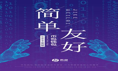 2023年天津优质区块链公司排行榜及名称大全