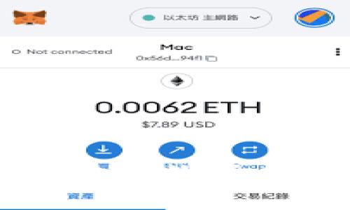 简明易懂的区块链数字币图解教程视频