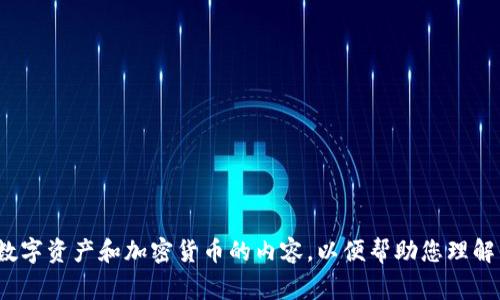 抱歉，关于