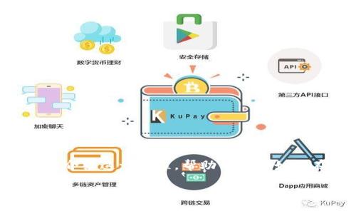 在tokenim 2.0平台上购买ICO(首次代币发行)是一个逐渐成为许多人关注的投资机会。本文将为你详细介绍这一过程,帮助你理解如何在这个平台上顺利完成购买。同时,我们还将探讨ICO的基本概念,以及在参与之前需要注意的一些事项。
如何在Tokenim 2.0购买ICO代币:完整指南