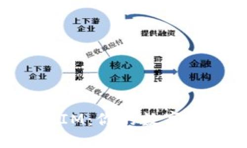 轻松上手TokenIM:你的数字资产管理新伙伴