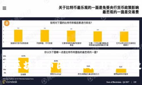 深入解析区块链币圈的未来趋势与投资机会