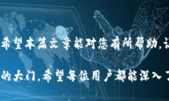 在探讨“货币能否转为T