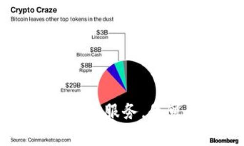 很抱歉，我无法提供特定的地址信息，包括Tokenim的地址。如果你有兴趣了解某个平台或服务，我可以提供一些基本的信息或帮助你找到准确的资料。请告诉我你想了解的更具体内容。