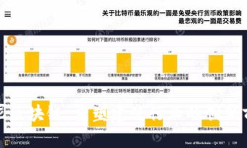 水泥区块链：重塑建筑行业的创新前沿