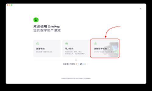 揭秘网红币:如何在潮流区块链中崭露头角