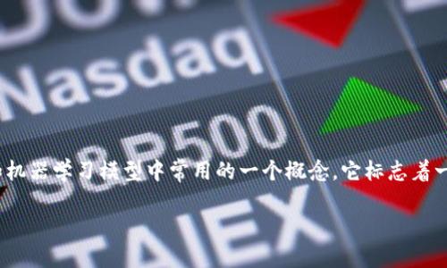 在讨论TokenIM 2.0中的EOS(End of Sequence)处理之前,我们首先要了解EOS的定义和作用。EOS是自然语言处理和机器学习模型中常用的一个概念,它标志着一个序列的结束。在许多NLP(自然语言处理)任务中,使用EOS可以帮助模型识别何时停止生成文本或何时结束输入序列。
### TokenIM 2.0:如何处理EOS(序列结束标记)