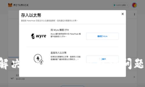 如何有效解决Tokenim交易取消问题:详尽指南