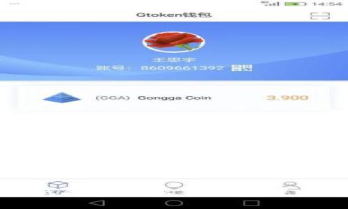 深入了解区块链钱包提币显示确认中的原因与解决方案