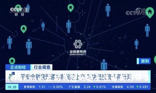 Tokenim以太坊钱包的安全性解析与评估