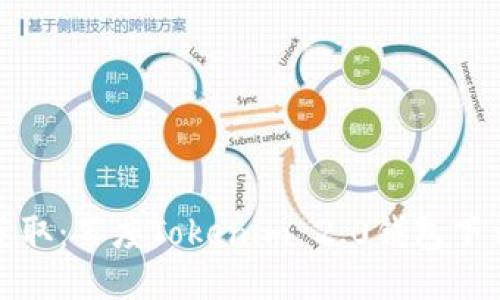 轻松获取:百度Tokenim 2.0钱包下载攻略