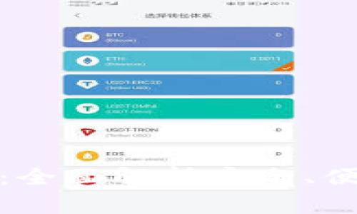 香港Tokenim 2.0钱包:全面解析安全、便捷的数字资产管理工具