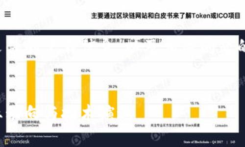 目标:为用户提供区块链最新规范文件的下载信息,以及相关问题的深入解答,确保内容贴近用户需求。
优质
下载最新区块链规范文件,掌握行业动向与技术演进