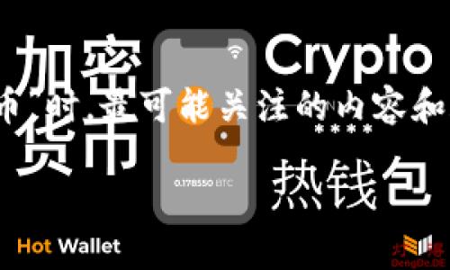 思考一下一个用户在搜索“如何在Tokenim添加代币”时,最可能关注的内容和疑问,然后我们围绕这个主题建立策略和内容框架。
轻松掌握在Tokenim平台上添加代币的实用技巧