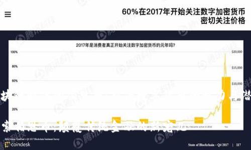 区块链时代的伯恩币:新兴数字货币的魅力与潜力
探索伯恩币:颠覆传统金融的新宠儿