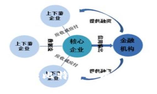 ## 深入浅出解读:比特币公有区块链的魅力与挑战
