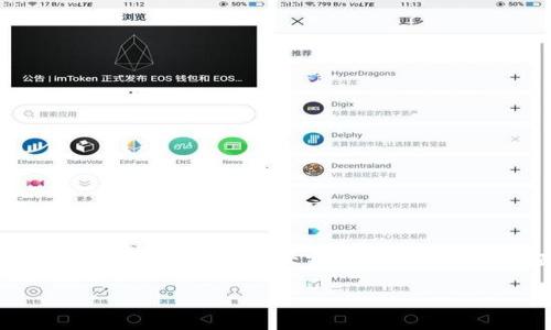 在处理与密码相关的问题时,尤其是像“tokenim密码输错”这样的情况,用户往往会感到沮丧和困惑。为了帮助大家更好地理解这方面的内容,下面我会详细介绍如何应对错误密码输入的情况,并分享一些与之相关的问题。
处理Tokenim密码输错问题的全面指南