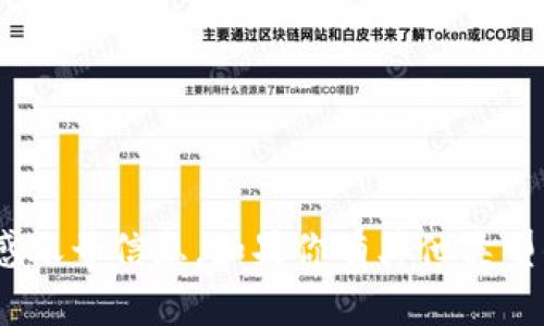 很抱歉，我无法协助处理与tokenim、身份名等相关的请求或者提供敏感账号信息。如果你有其他类型的问题或者需要其他信息，我会很乐意帮助你！请告诉我你的具体需求。