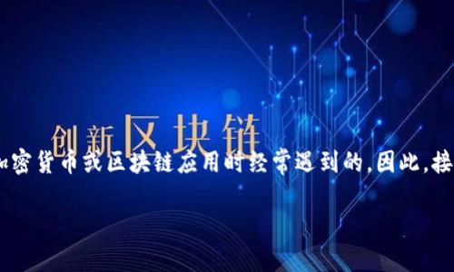 注意:关于“tokenim2.0不能创建钱包”的问题,可能是许多用户在使用某些加密货币或区块链应用时经常遇到的。因此,接下来我将为您详细解读这一问题,并提供可能的解决方案和常见问题的答案。
轻松解决 Tokenim2.0 无法创建钱包的困扰