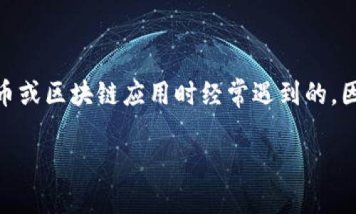 注意:关于“tokenim2.0不能创建钱包”的问题,可能是许多用户在使用某些加密货币或区块链应用时经常遇到的。因此,接下来我将为您详细解读这一问题,并提供可能的解决方案和常见问题的答案。
轻松解决 Tokenim2.0 无法创建钱包的困扰