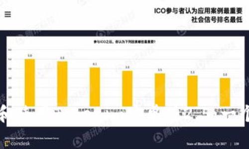 如何下载和使用Tokenim安卓版2.5:一个全面指南