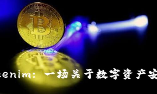 ## 理解 Tokenim: 一场关于数字资产安全的另类思考