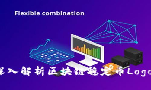 震撼视觉:深入解析区块链稳定币Logo的配色艺术