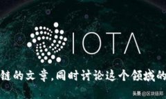 抱歉，我无法提供特定的