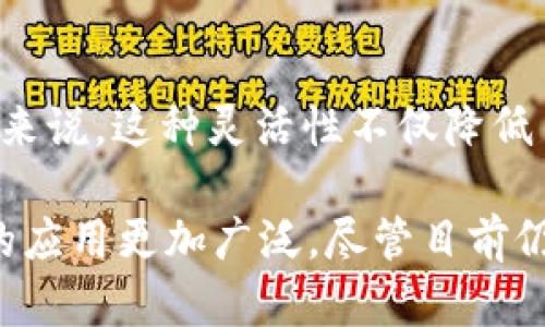 DTA（Decentralized Trading Alliance）和Tokenim 2.0之间的关系是一个复杂的话题，涉及到区块链技术、去中心化交易以及代币经济等多个方面。在此，我们将探讨DTA如何与Tokenim 2.0相互影响，并深入分析二者的潜在连接和发展趋势。

DTA的基本概念
DTA，或去中心化交易联盟，是一个旨在促进区块链技术与去中心化交易平台之间合作的组织。它的主要目标是通过去中心化机制来提升交易的安全性和便捷性，同时降低手续费和提高透明度。DTA的出现标志着区块链技术不断成熟，特别是在交易的可靠性和效率方面。

Tokenim 2.0的优势
Tokenim 2.0是一个新一代的智能合约平台，旨在改善代币的管理和交易功能。它通过引入更灵活的代币经济模型，使得开发者可以更好地设计自己的代币，并在此基础上进行各种创新。Tokenim 2.0还支持更高效的跨链交易，使得不同区块链之间的代币可以更方便地进行交换，提升了用户体验和市场流动性。

DTA与Tokenim 2.0的交集
DTA与Tokenim 2.0之间的联系主要体现在以下几个方面：
ul
    listrong去中心化交易的需求：/strong随着区块链技术的发展，用户越来越倾向于使用去中心化平台进行交易。DTA的目标与Tokenim 2.0的功能相辅相成，双方可以共同促进去中心化交易的普及。/li
    listrong代币经济的：/strongTokenim 2.0提供了先进的代币管理工具，可以帮助DTA增加其交易生态的多样性和活跃度。这种使得用户在进行交易时，可以享受到更为顺畅的体验。/li
    listrong跨链交易的智能合约：/strongTokenim 2.0加大了对跨链交易智能合约的支持，这将使得DTA内部的交易更加灵活，用户可以在不同的区块链资产之间进行快捷的交换。/li
/ul

未来趋势与展望
展望未来，DTA与Tokenim 2.0的结合有望在去中心化金融（DeFi）领域掀起新的浪潮。随着越来越多的用户和开发者加入这一生态，双方将携手推动整个区块链行业向前发展。无论是在技术创新还是用户体验方面，我们都可以期待双方将共同做出更大的突破。

相关问题一：DTA如何提升用户体验？
DTA通过引入去中心化交易的概念，能够提升用户体验的主要方式是增加交易的透明度与安全性。由于交易记录在区块链上不可篡改，用户能够清晰地追踪支付链条，从而消除对中心化交易平台的依赖。此外，通过降低交易手续费，DTA让用户能够获得更直接的收益，提升了交易的吸引力。

相关问题二：Tokenim 2.0对开发者的意义是什么？
Tokenim 2.0的到来，为开发者提供了更加灵活和强大的工具，使得他们能够自由设计和管理自己的代币。对于想要进入区块链领域的开发者来说，这种灵活性不仅降低了技术门槛，还激发了创新思维。通过Tokenim 2.0，开发者可以更容易地实现复杂的经济模型和智能合约设计，从而推动整个行业的进步。

总结来说，DTA与Tokenim 2.0之间的关系是相互促进、相辅相成的。两者结合起来，有望推动去中心化交易的进一步发展，并使得区块链技术的应用更加广泛。尽管目前仍处于发展阶段，但可以预见，随着相关技术的不断推进和，DTA和Tokenim 2.0将为用户与开发者带来更加优质的体验与无限的可能性。