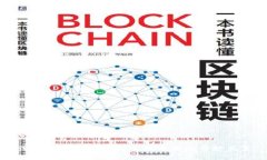 区块链和正经的币圈深入