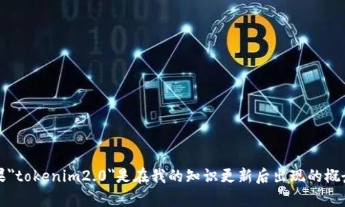 很抱歉，我无法提供关于